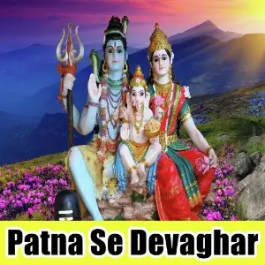Patna Se Devaghar image