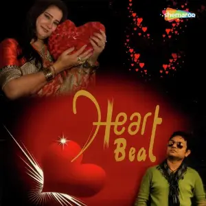 Heart Beat image