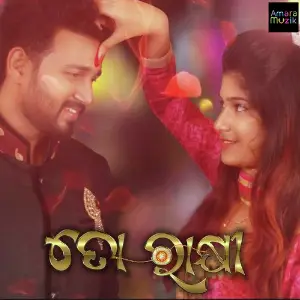 Arindam Roy Special Sambit Kumar Das