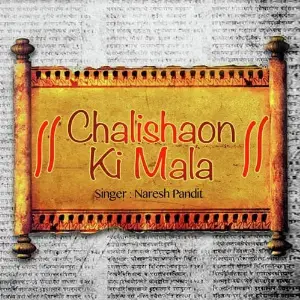 Chalishaon Ki Mala Naresh Pandit
