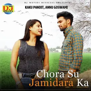 Chora Su Jamidara Ka image