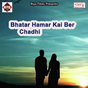 Bhatar Hamar Kai Ber Chadhi image