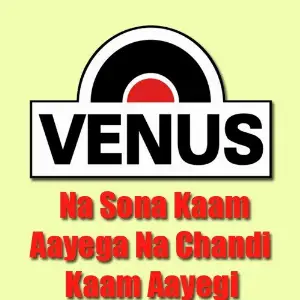 Na Sona Kaam Aayega Na Chandi Kaam Aayegi Kavita Sharma, Moinuddin Manchala, Laxmikant Gameti