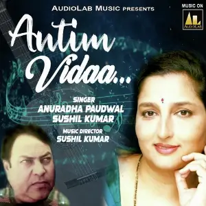 Antim Vidaa image