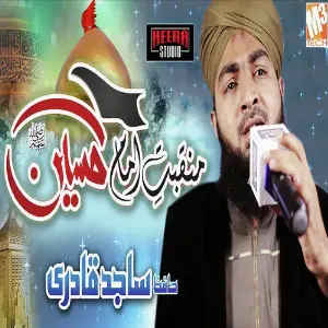 Manqabat Imam Hussain - Single image