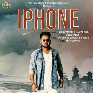 Iphone image