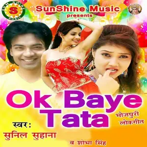 Ok Baye Tata image