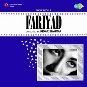 Fariyad image