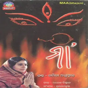 Maa image
