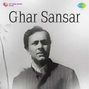 Ghar Sansar Ravi