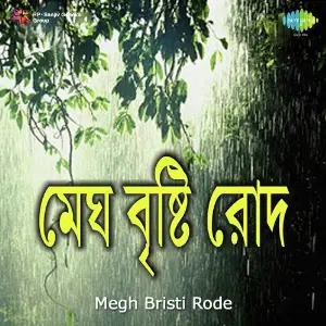 Megh Bristi Rode image