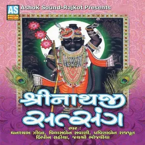 Shrinathji Satsang image