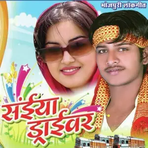 Saaiyan Driver image