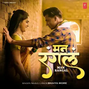 Man Rangal image