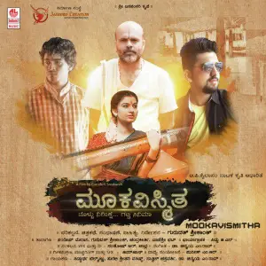 Mookavismitha image