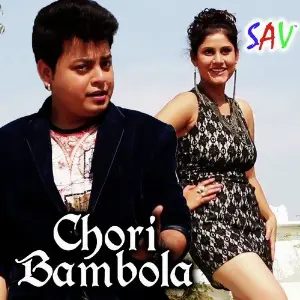 Chori Bambola image