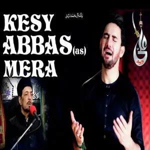 Kesay Abbas A.S. image