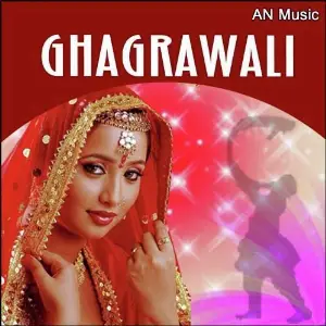 Ghagrawali Various Artists