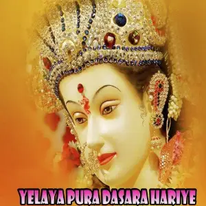 Yelaya Pura Dasara Hariye image