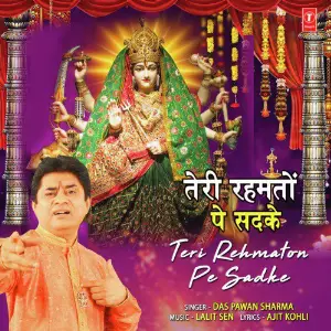 Teri Rehmaton Pe Sadke image