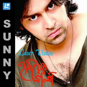 Hridoyer Golpo image