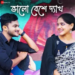 Bhalo Bese Dekh image