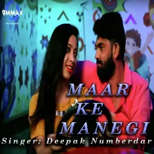 Maar Ke Manegi image