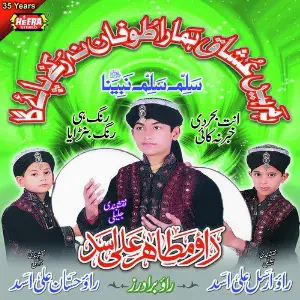 Hum Hain Ushaq Hamara Tufaan image