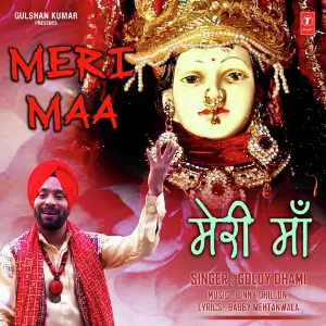 Meri Maa image
