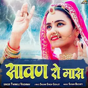 Sawan Ro Mas image