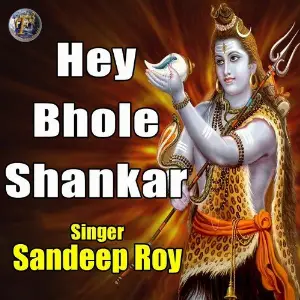 Hey Bhole Shankar image