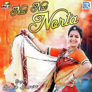 Nav Nav Norta image