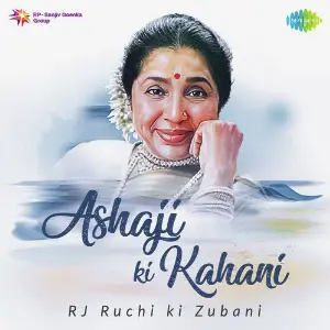 Ashaji Ki Kahani RJ Ruchi Ki Zubani Various Artists