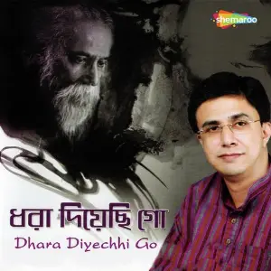 Dhara Diyechhi Go image