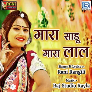 Best Of 2016 Rajasthani Rani Rangili
