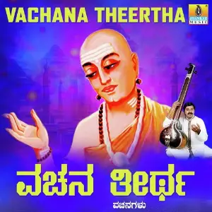 Vachana Theertha Ravindra Soragavi