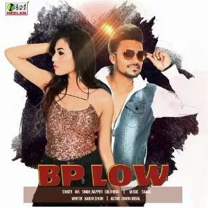 BP Low image