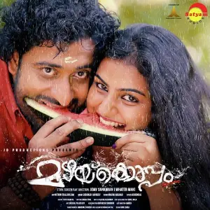 Mazhakkalam (Mazhakkoppam) image