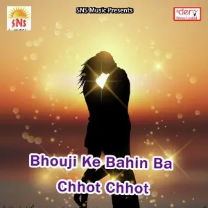 Bhouji Ke Bahin Ba Chhot Chhot Various Artists