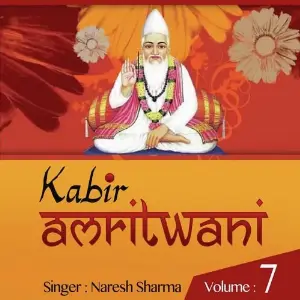 Kabir Amritwani Vol. 7 Naresh Sharma
