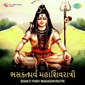 Bhakti Parv Mahashivratri image