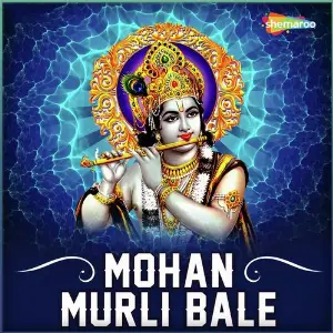 Mohan Murli Bale image