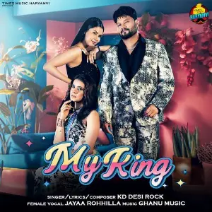 My King image
