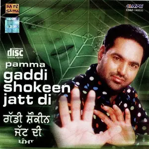 Gadi Shokeen Jatt Di image
