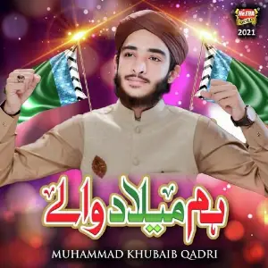 Hum Milad Wale image
