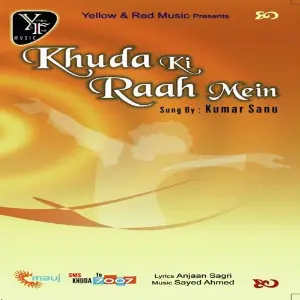 Khuda Ki Raah Mein Various Artists