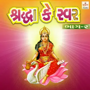 Sharddha Ke Swar-2 image