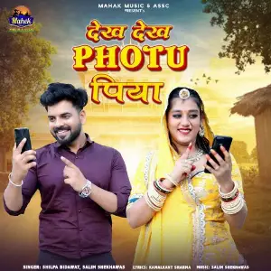 Dekh Dekh Photu Piya image