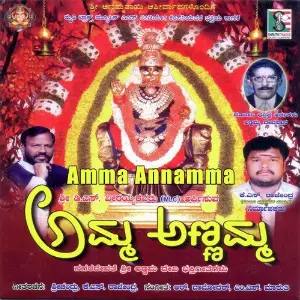 Amma Annamma image