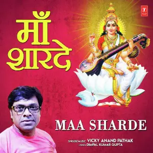 Maa Sharde image